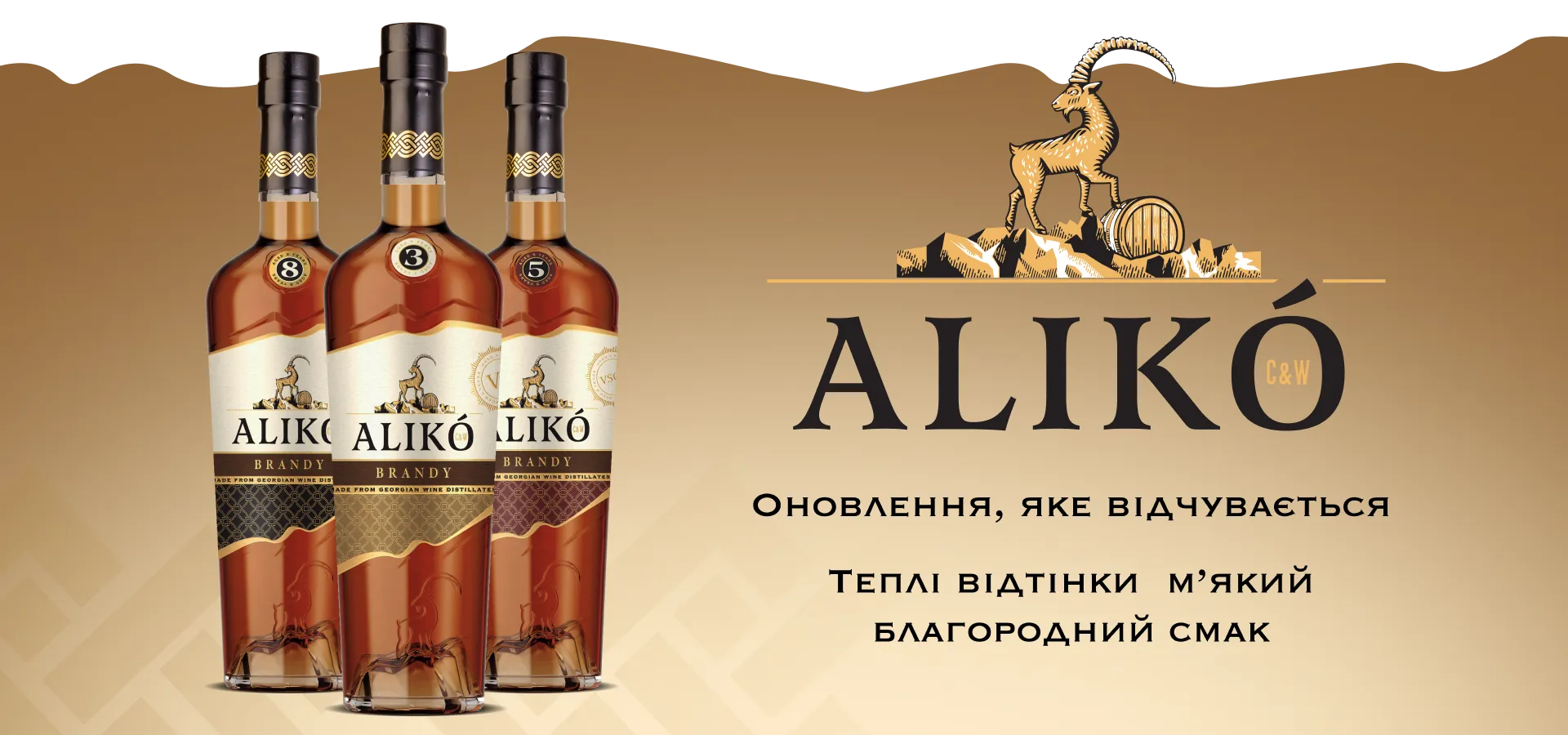 Фото 3 ALIKO VS 3 Years