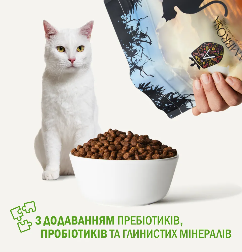 Фото 5 AMBROSIA Grain Free Cat Fresh Turkey & Herring