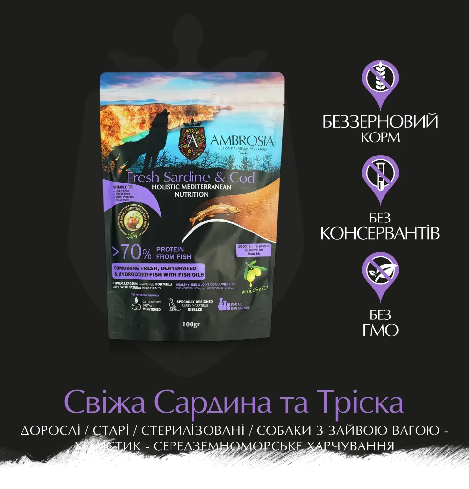 Фото 1 AMBROSIA Mediterranean Diet Fresh Sardine & Cod