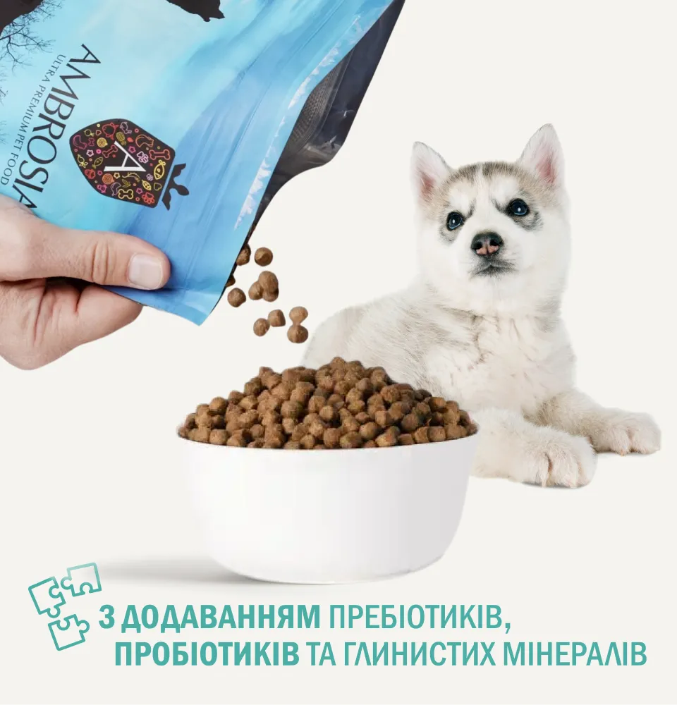 Фото 5 AMBROSIA Mediterranean Diet Puppy Fresh Sardine & Herring