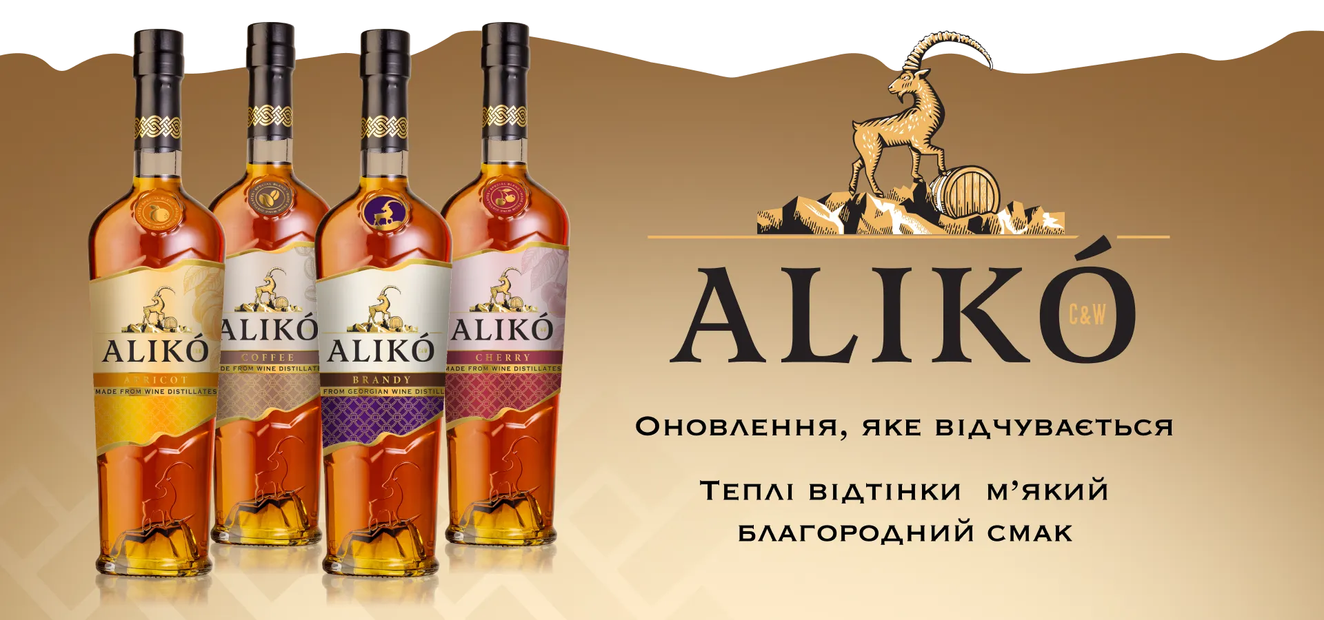 Фото 3 ALIKO X.O. 8 Years