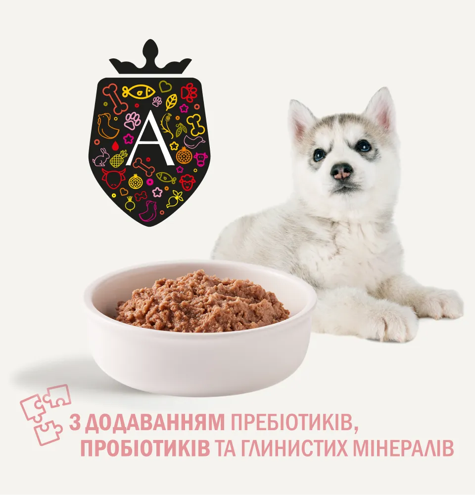 Фото 5 Ambrosia паштет