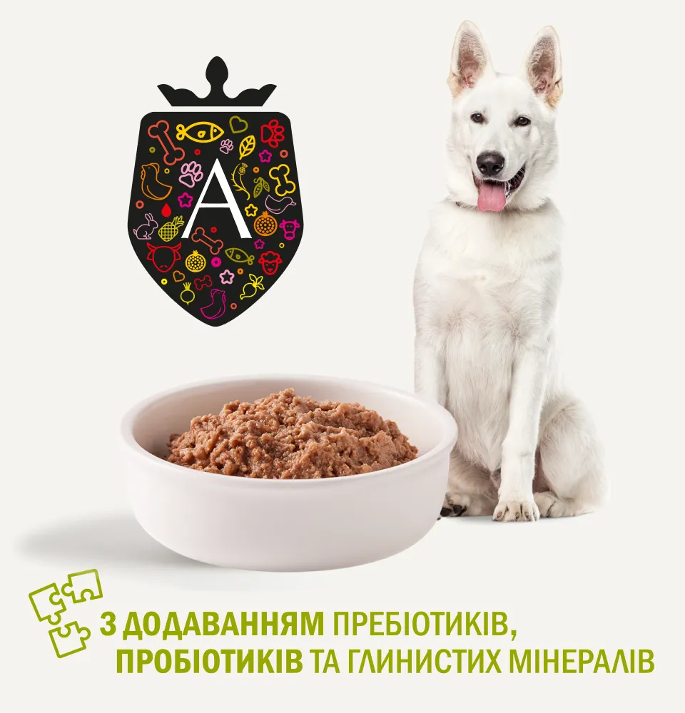 Фото 5 Ambrosia шматочки в паштеті