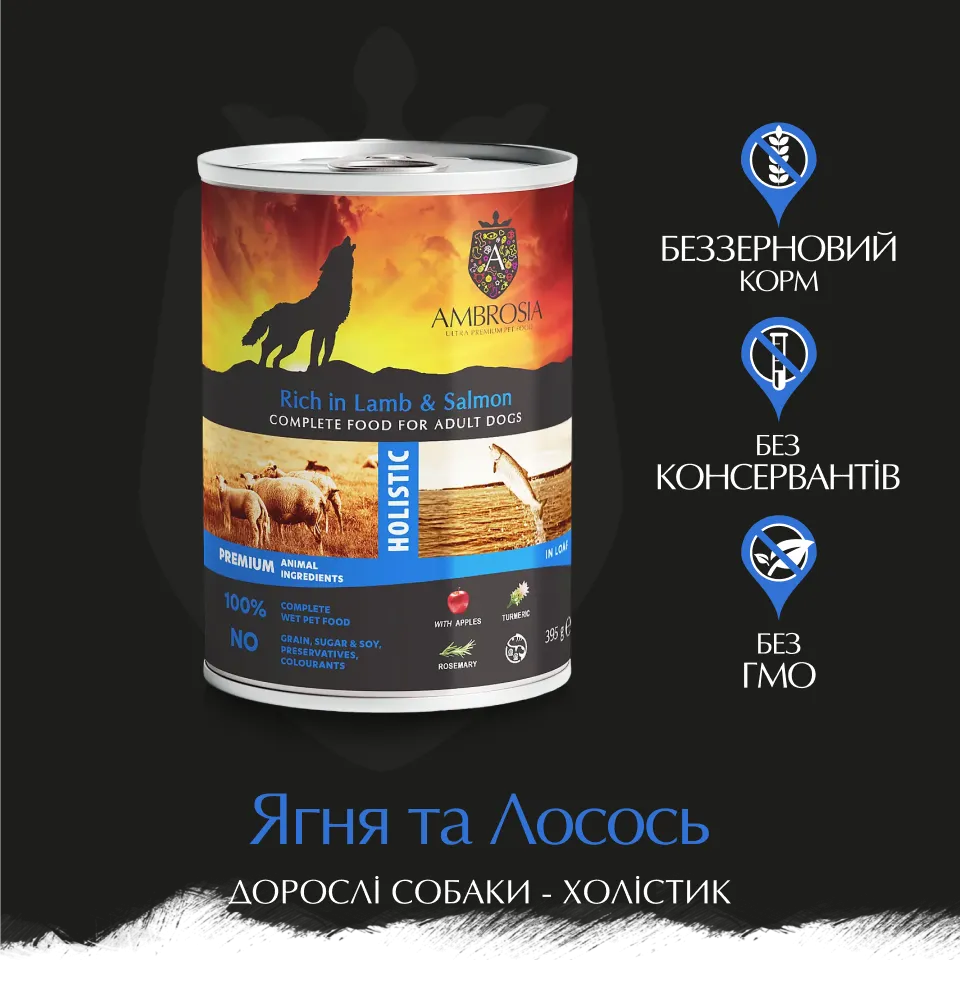 Фото 1 Ambrosia шматочки в паштеті