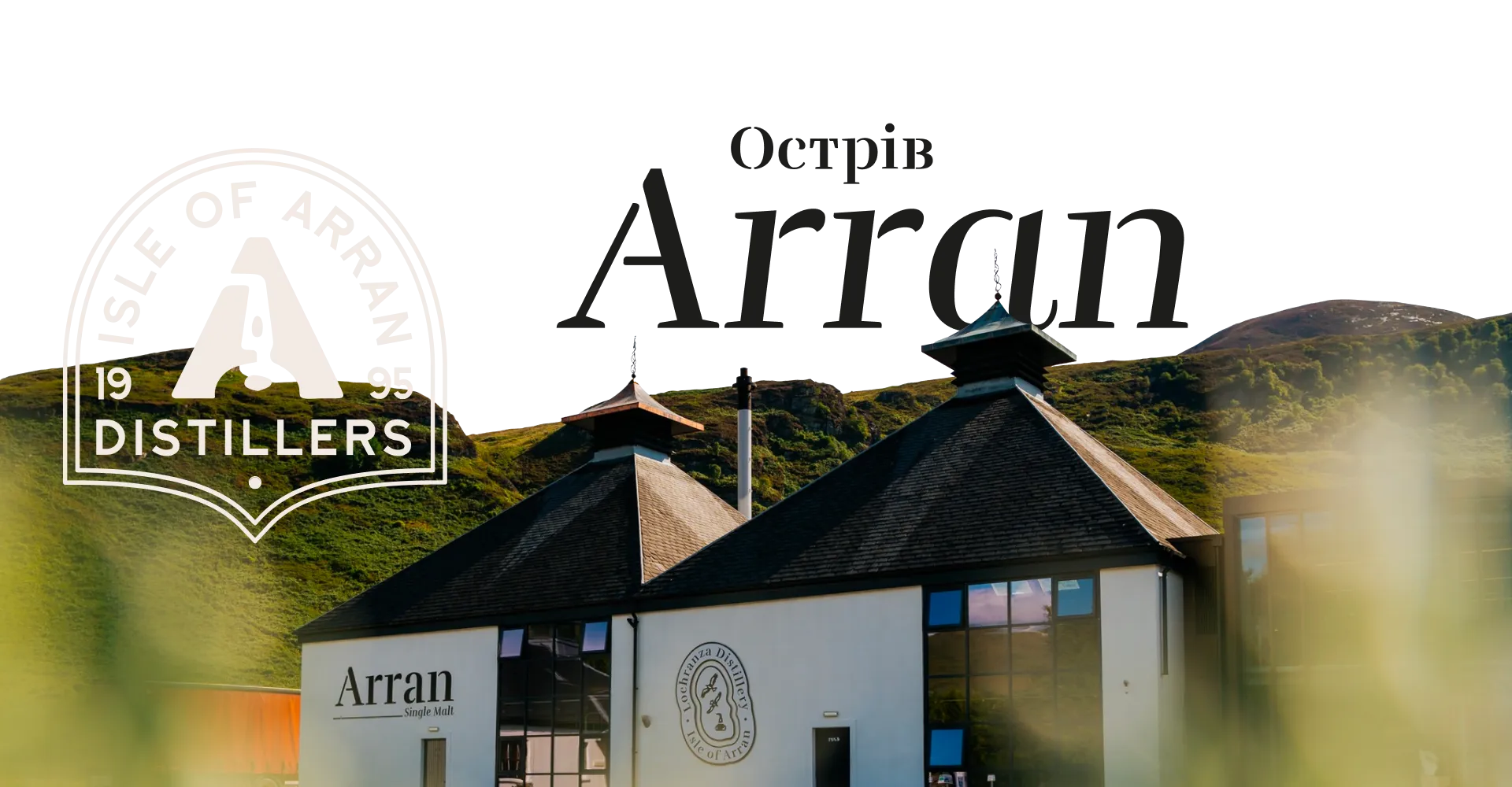 Фото 3 Arran Gold Liqueur