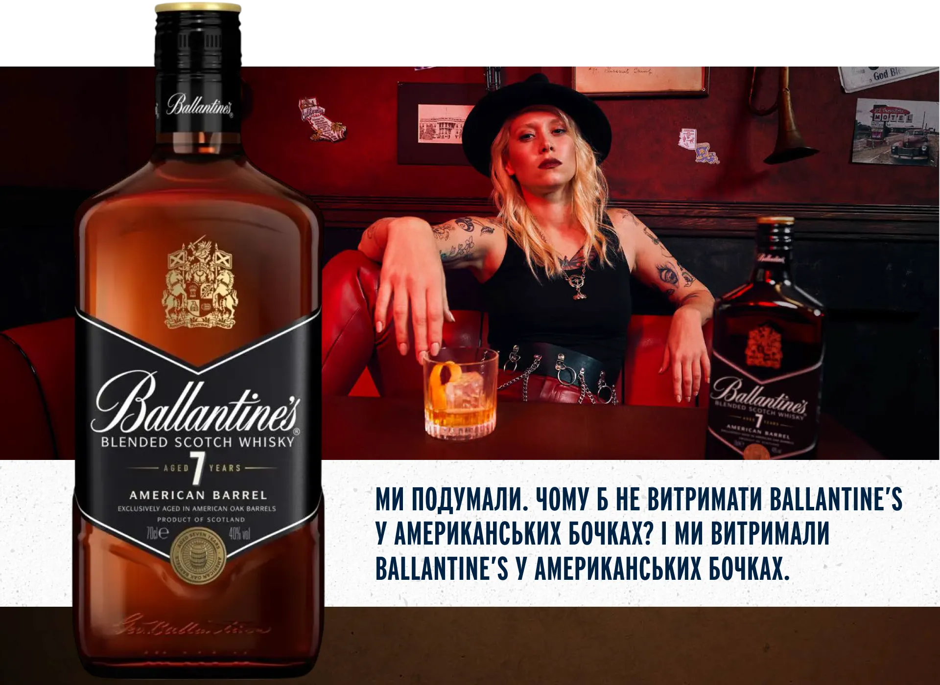 Фото 4 Ballantines American Barrel 7 YO