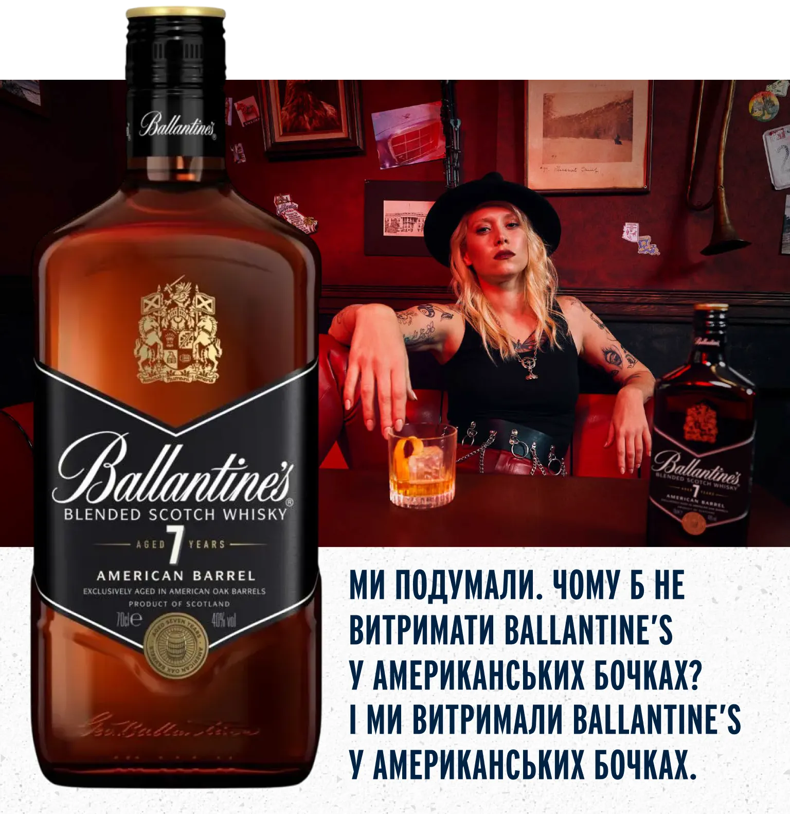 Фото 4 mobile Ballantines American Barrel 7 YO