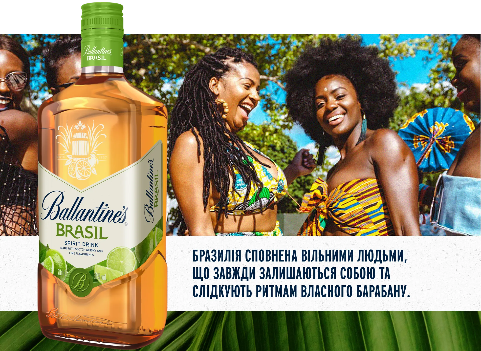 Фото 4 Ballantines Brasil