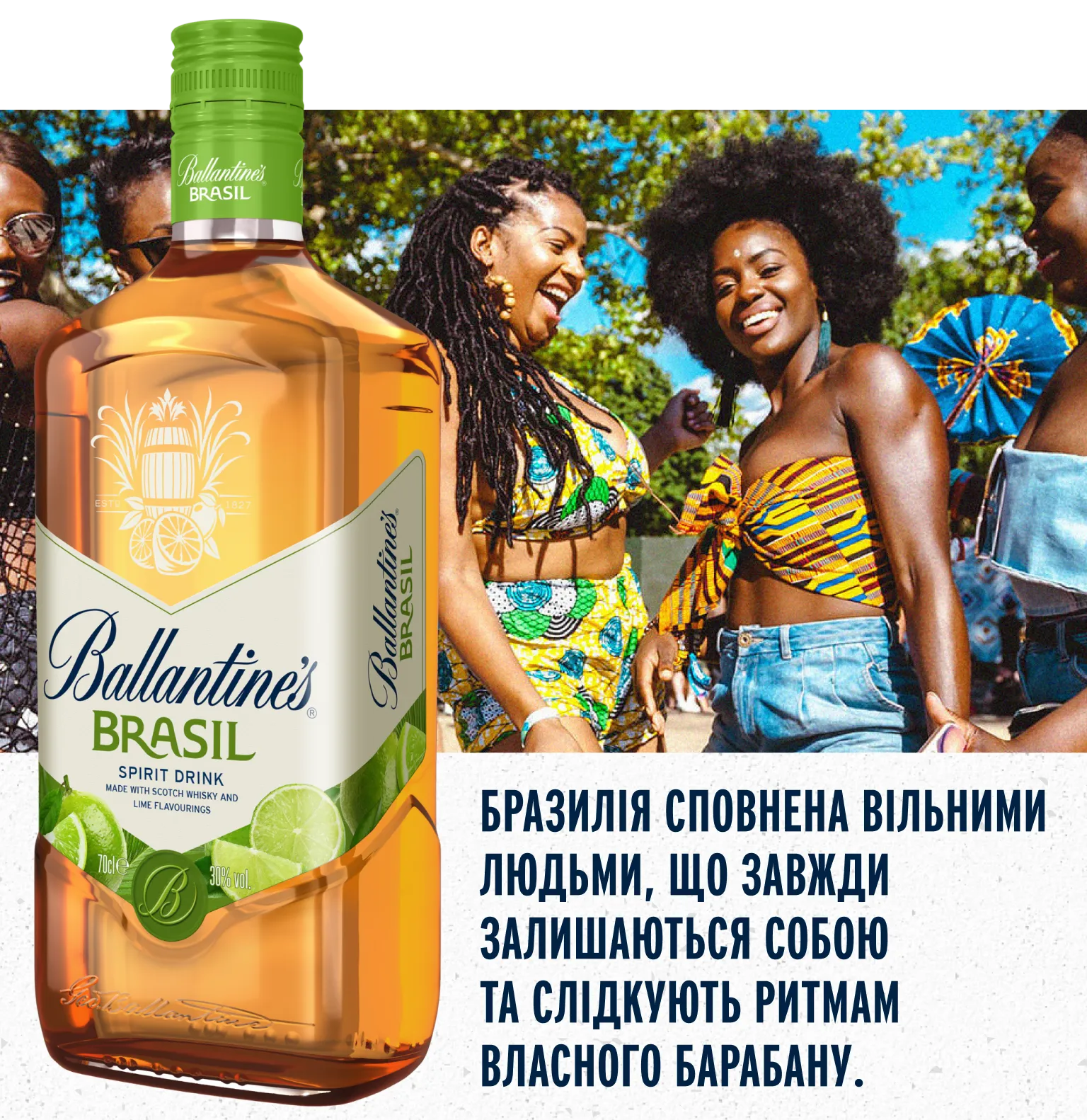 Фото 4 mobile Ballantines Brasil