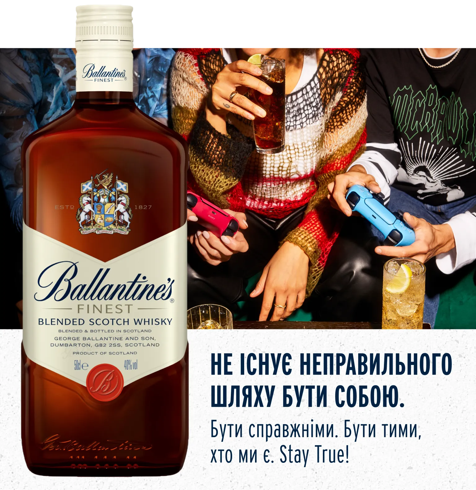 Фото 4 mobile Ballantines Finest