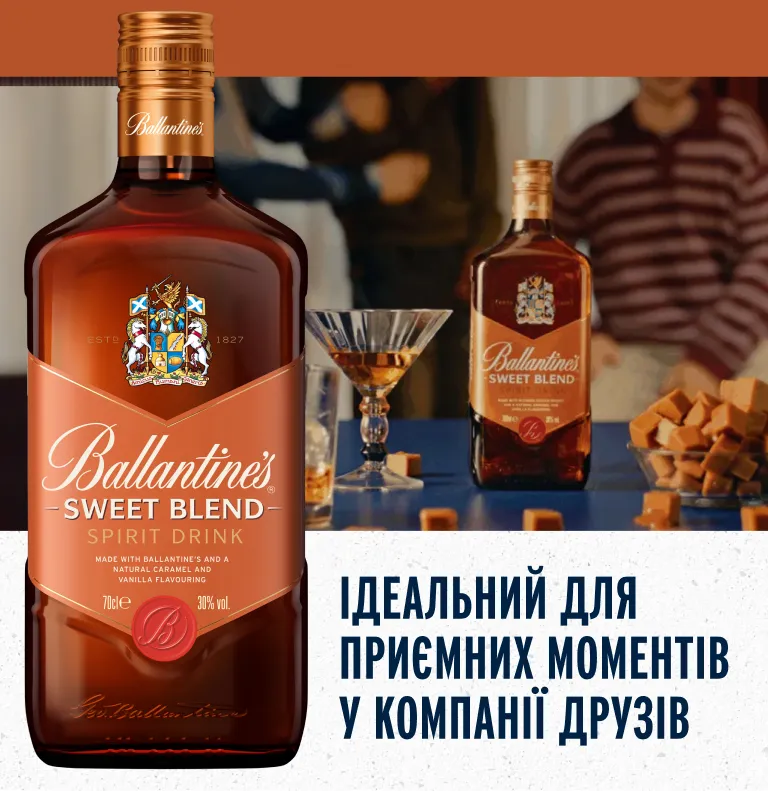 Фото 4 mobile Ballantine&rsquo;s Sweet Blend