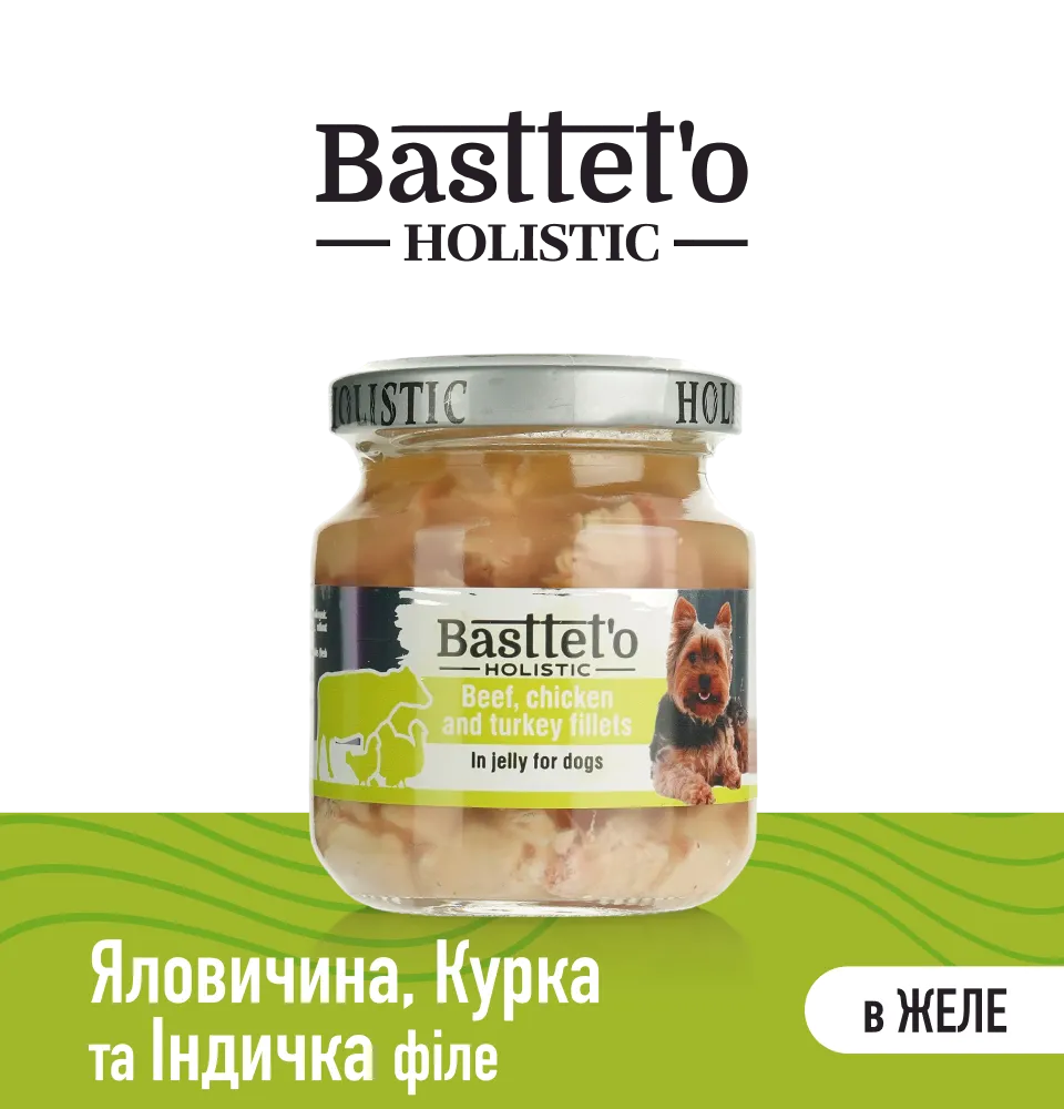 Фото 1 Bastteto Holistic