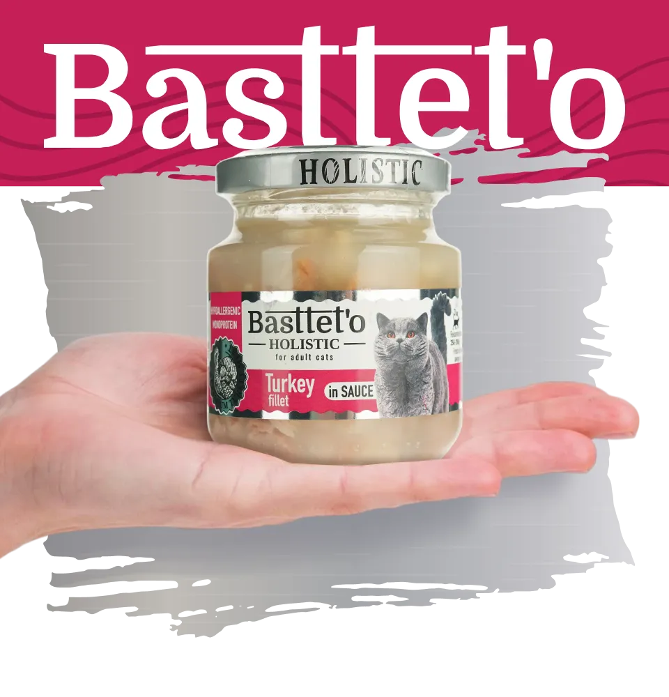 Фото 4 Bastteto Holistic