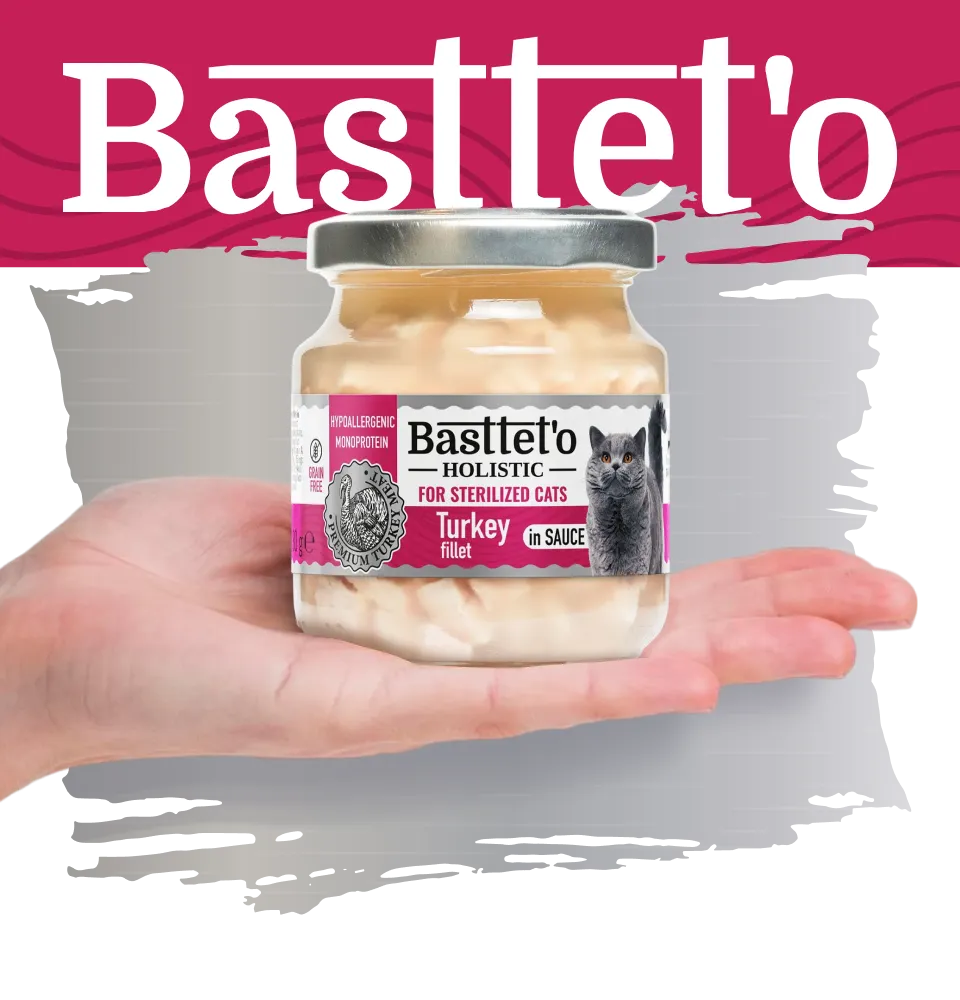 Фото 4 Bastteto Holistic