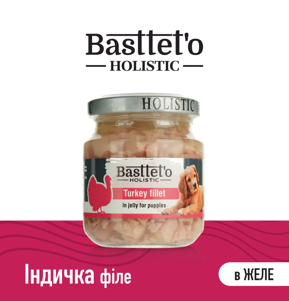 Фото 1 Bastteto Holistic