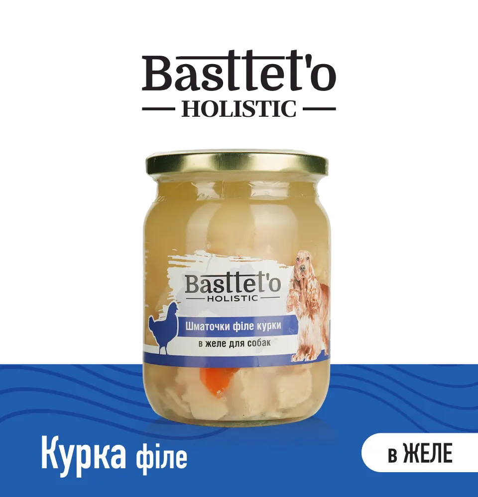 Фото 1 Bastteto Holistic