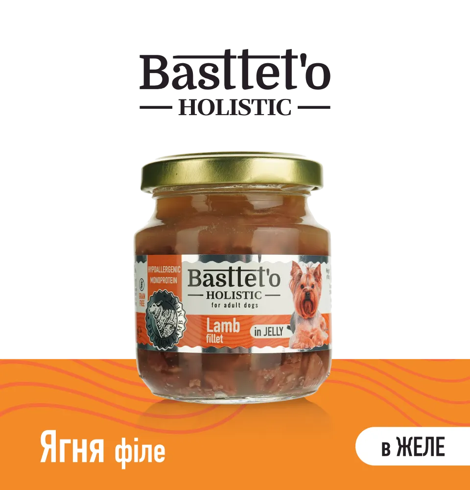 Фото 1 Bastteto Holistic