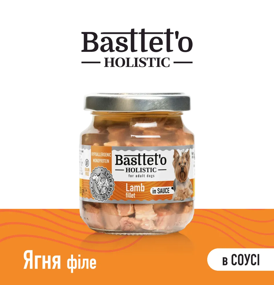 Фото 1 Bastteto Holistic