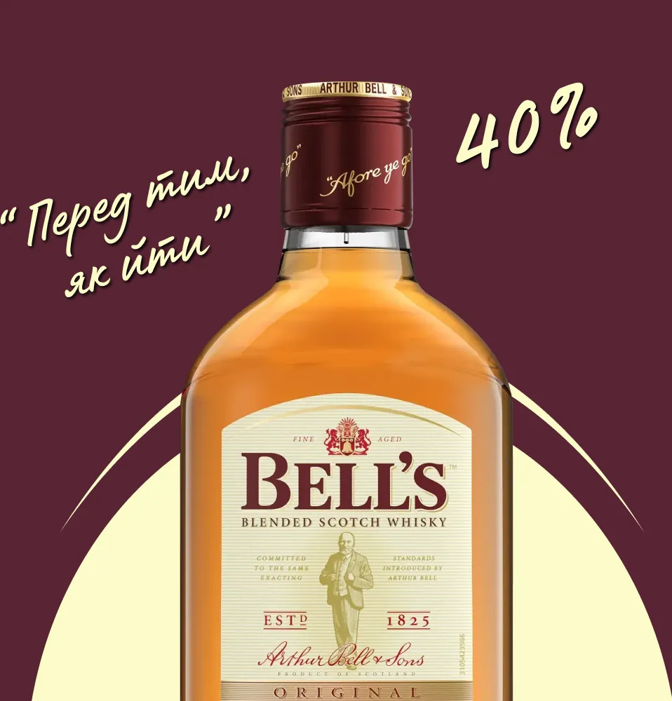 Фото 2 Bell's Original Blended Scotch Whisky