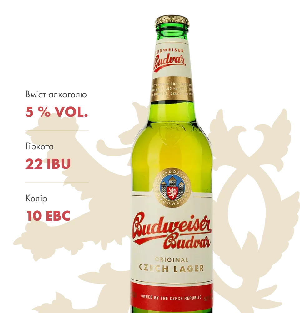Фото 2 Budweiser Budvar