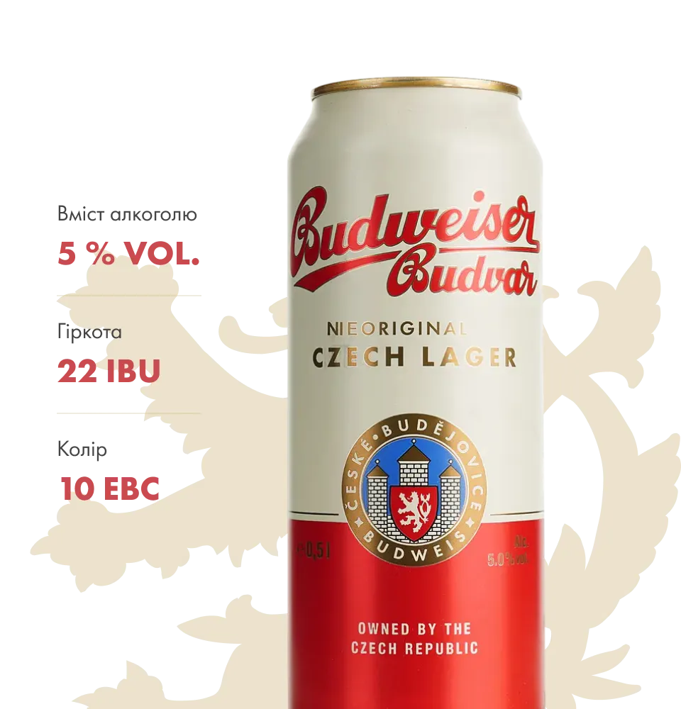 Фото 2 Budweiser Budvar Original