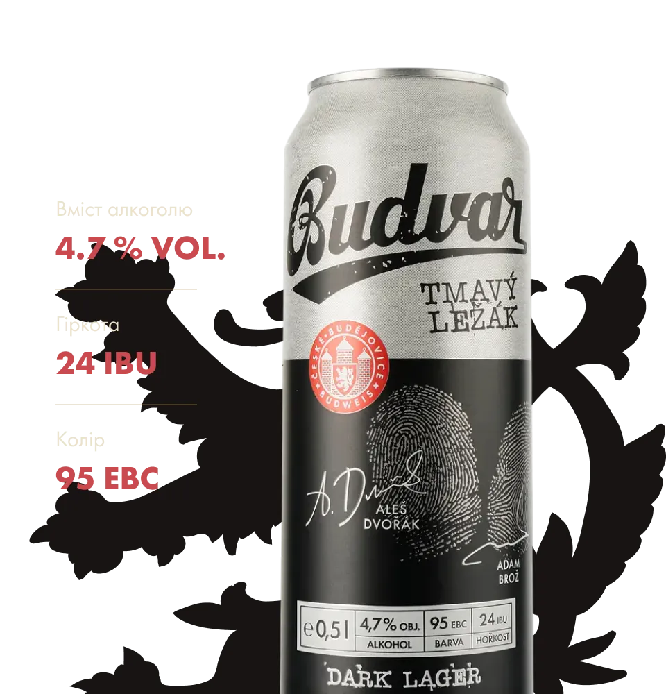 Фото 2 Budweiser Budvar Tmavý Ležák