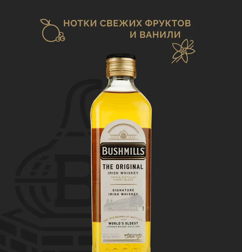 Фото 2 Bushmills Original