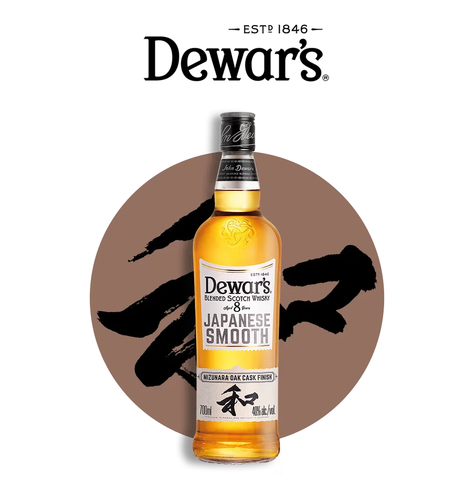 Фото 1 Dewar's Japanese Smooth 8 YO