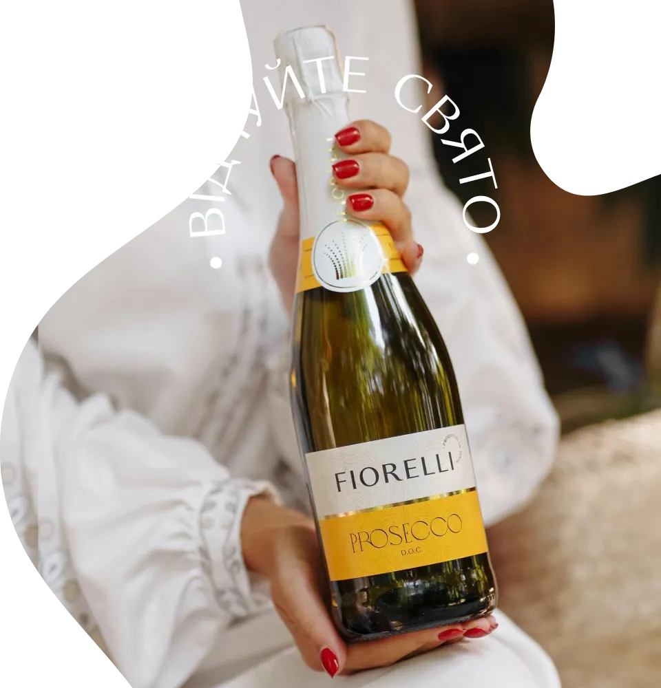 Фото 5 Fiorelli Prosecco DOC