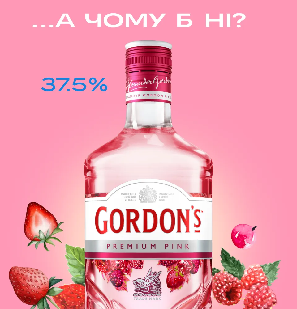 Фото 2 Gordon's Premium Pink Gin