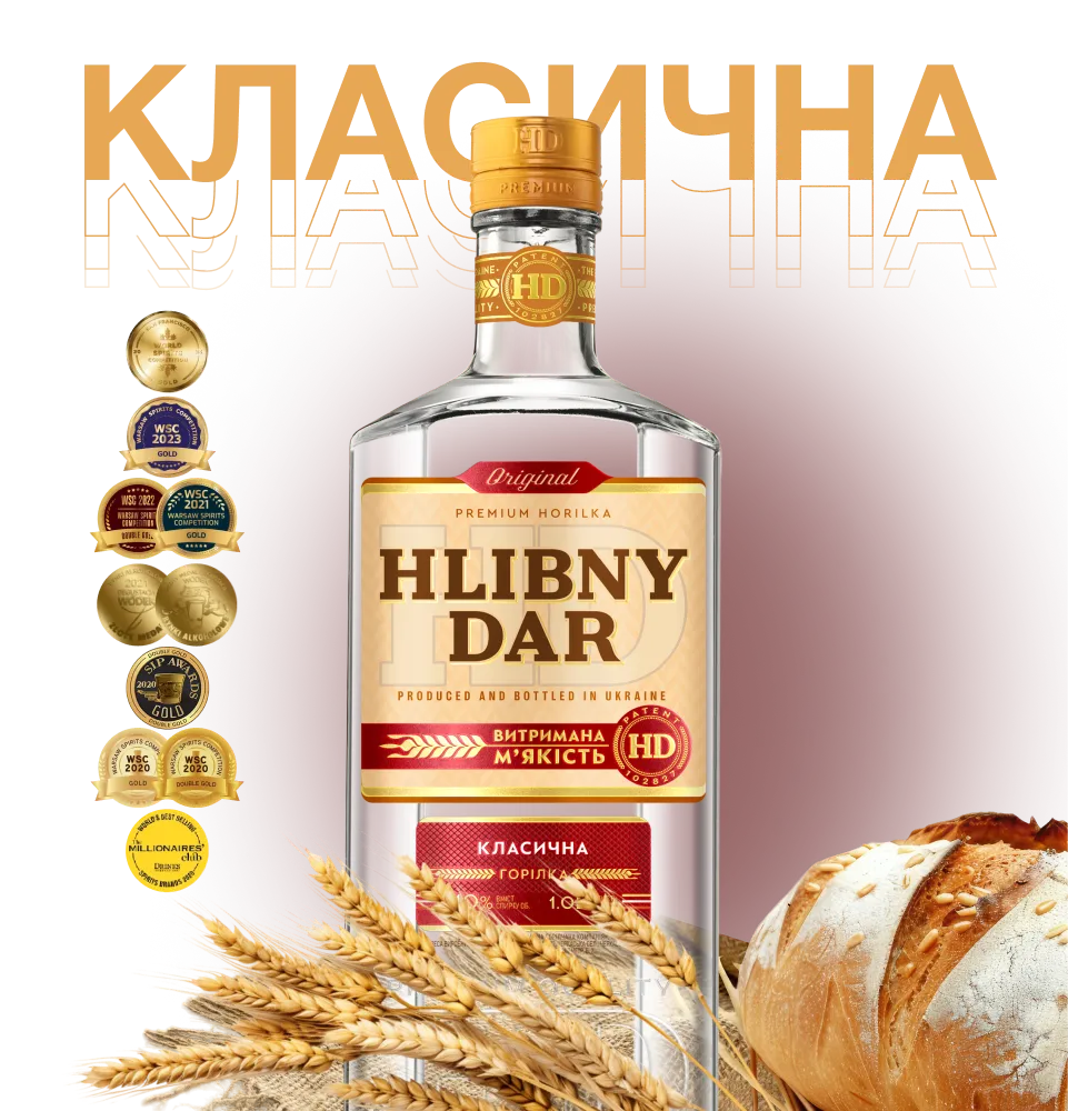 Фото 2 HLIBNY DAR Класична