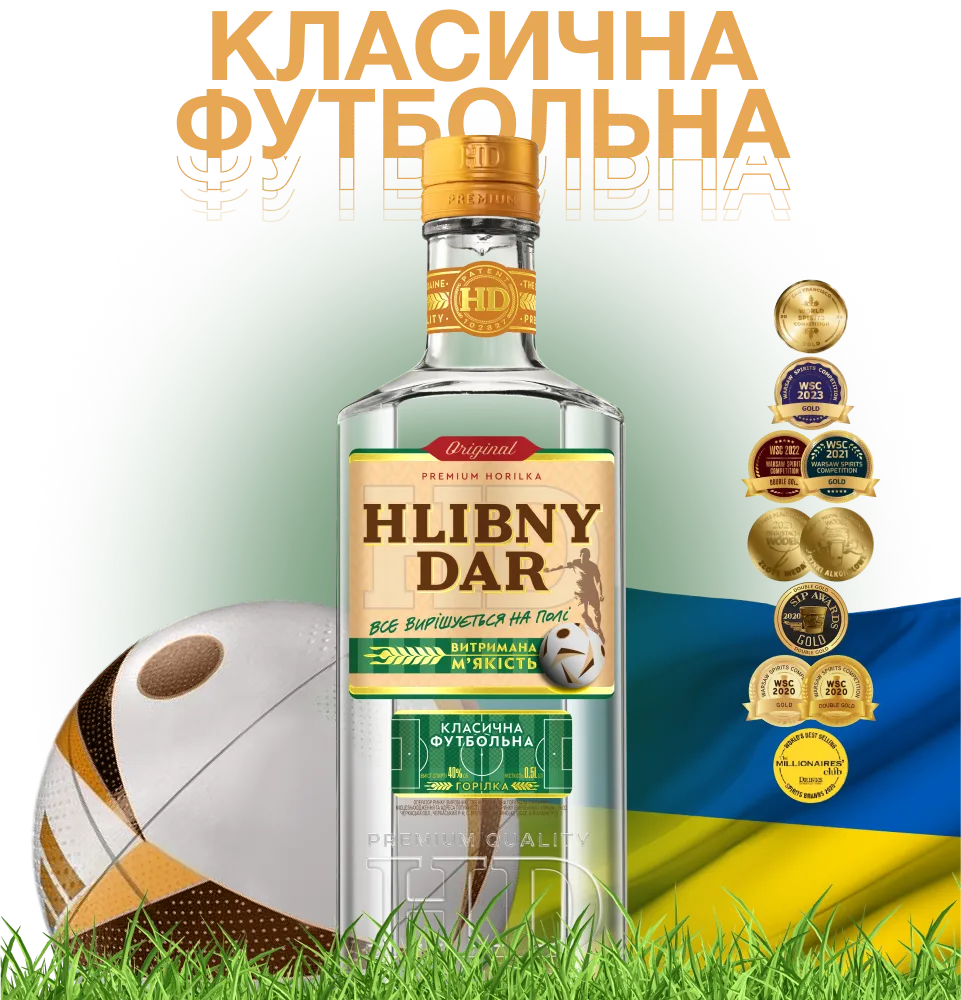 Фото 2 HLIBNY DAR Класична