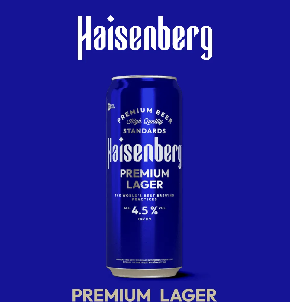 Фото 1 Haisenberg Premium Lager