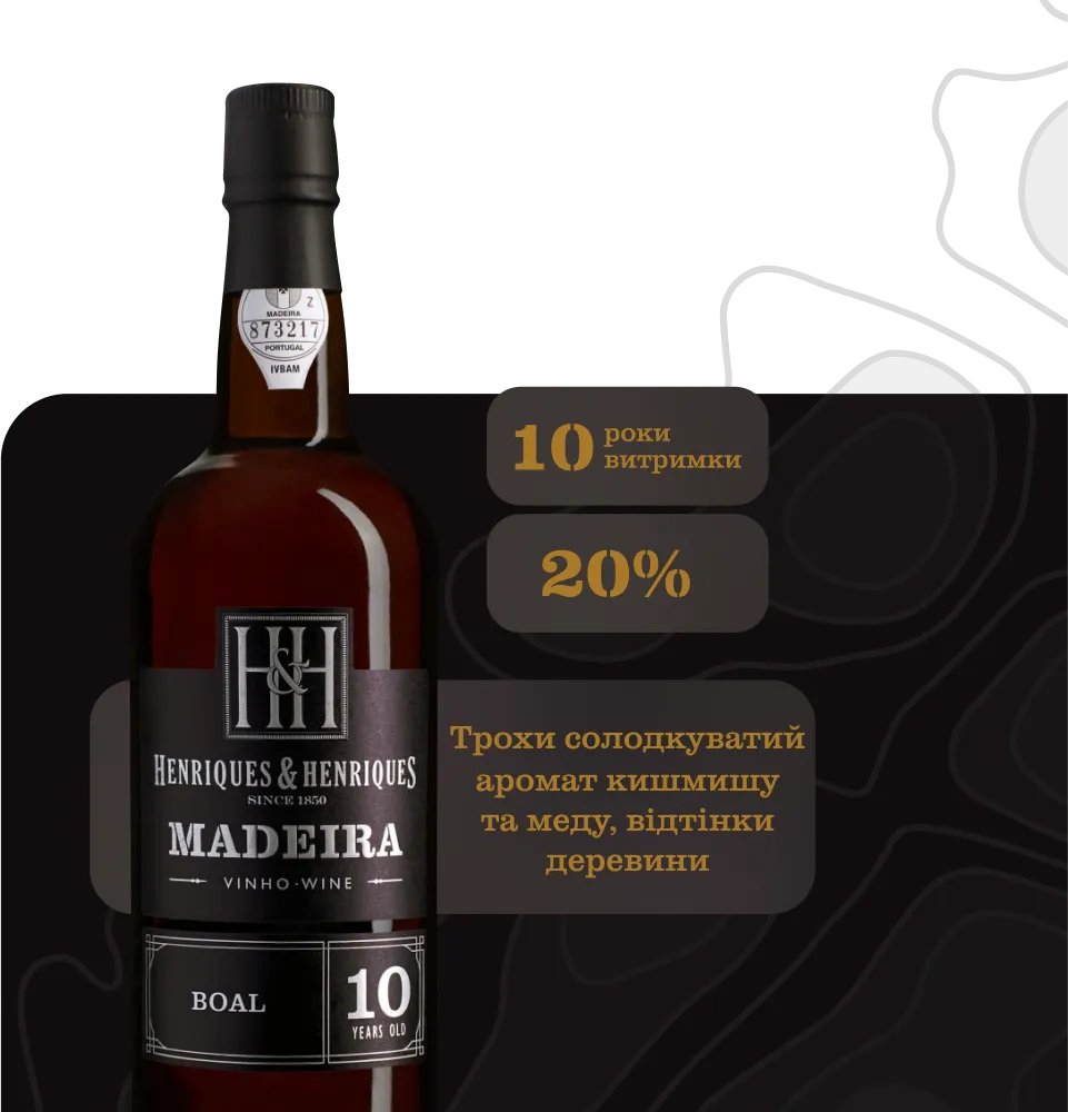 Фото 2 Henriques & Henriques Madeira 10 yo Sercial