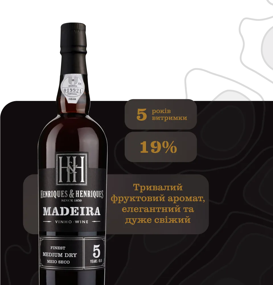 Фото 2 Henriques & Henriques Madeira 5yo Finest Medium Dry