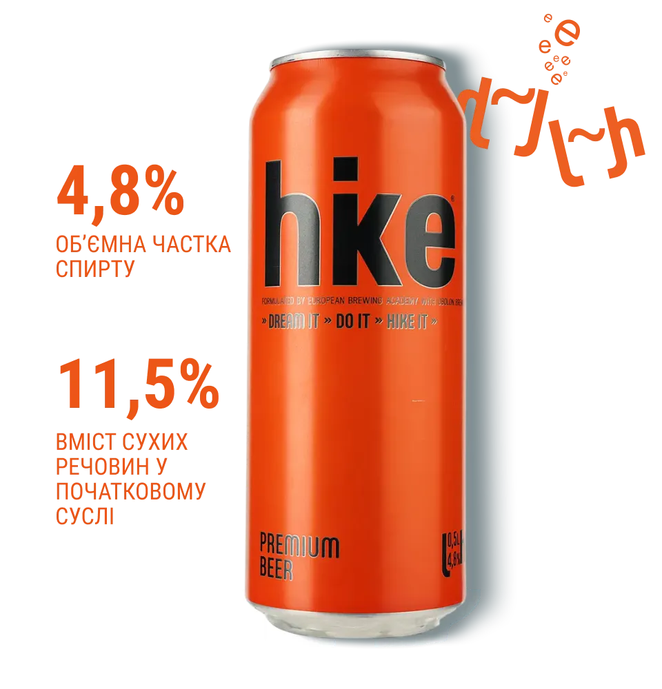 Фото 2 Hike Premium