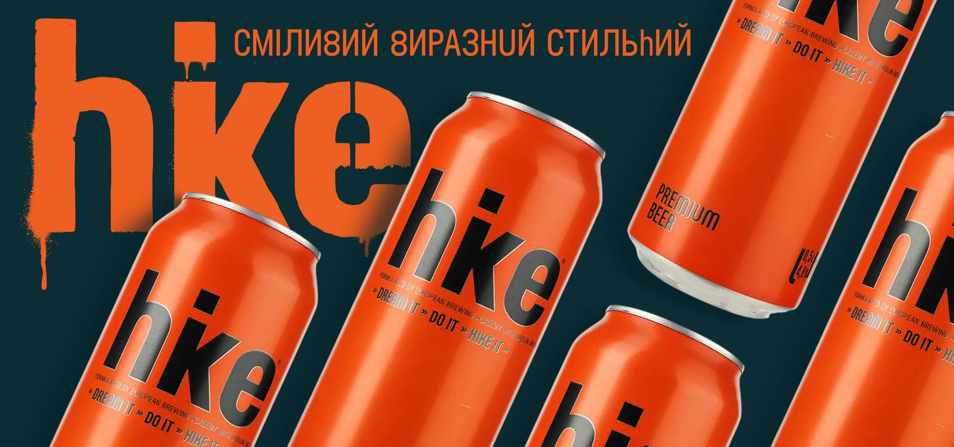 Фото 3 Hike Premium