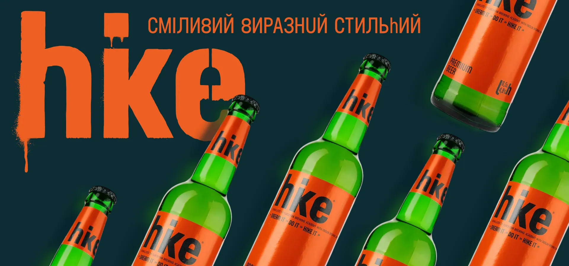 Фото 3 Hike Premium