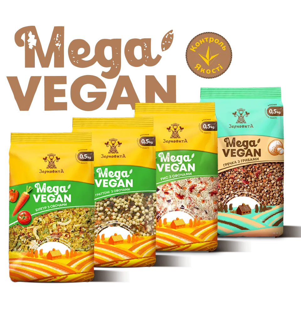 Фото 2 Зерновита