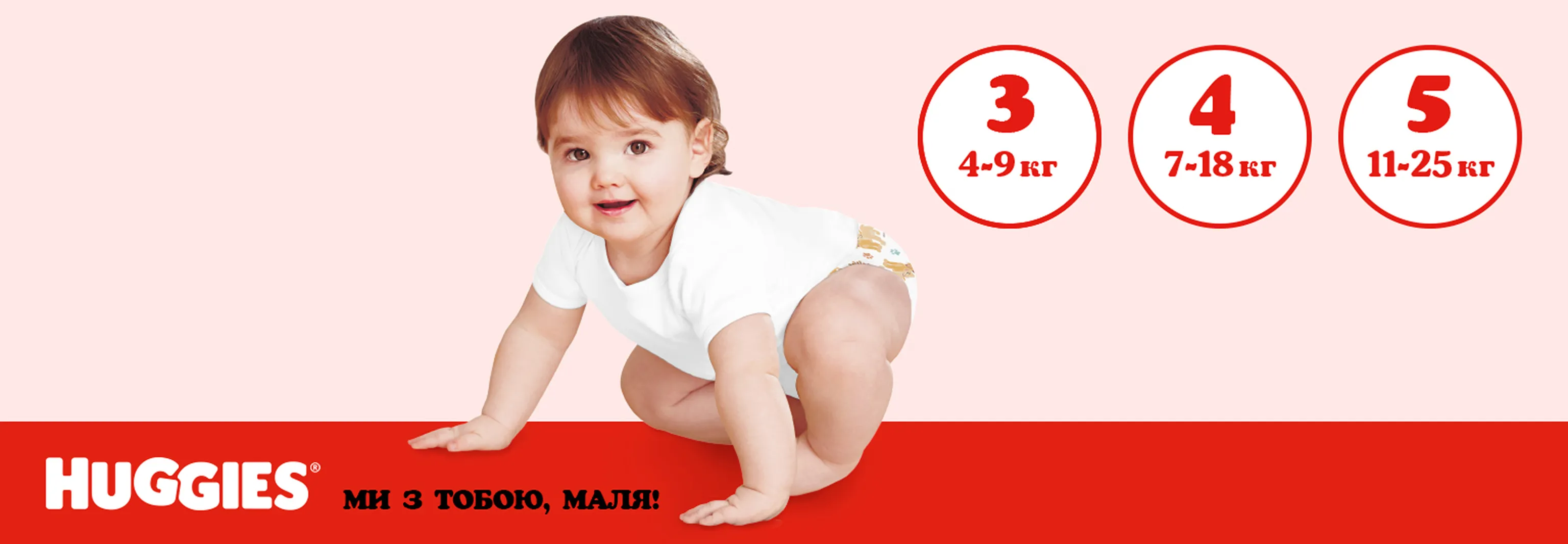 Фото 4 Huggies Classic