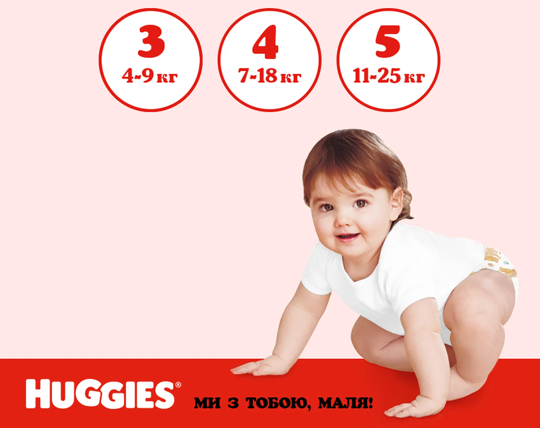 Фото 4 mobile Huggies Classic