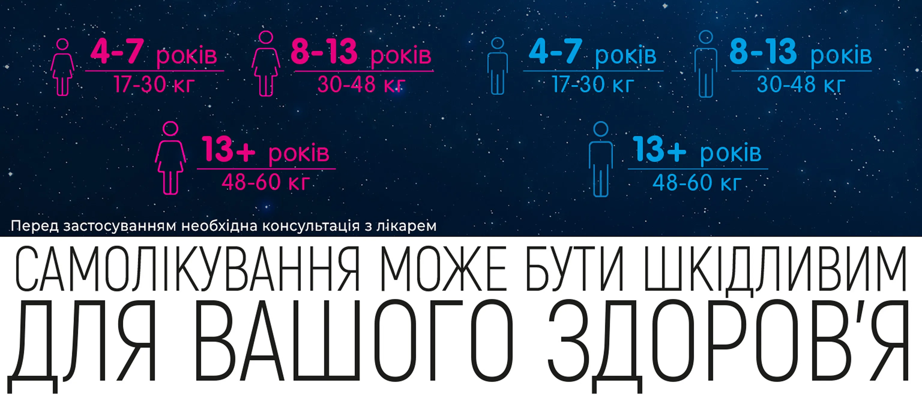 Фото 4 Huggies DryNites