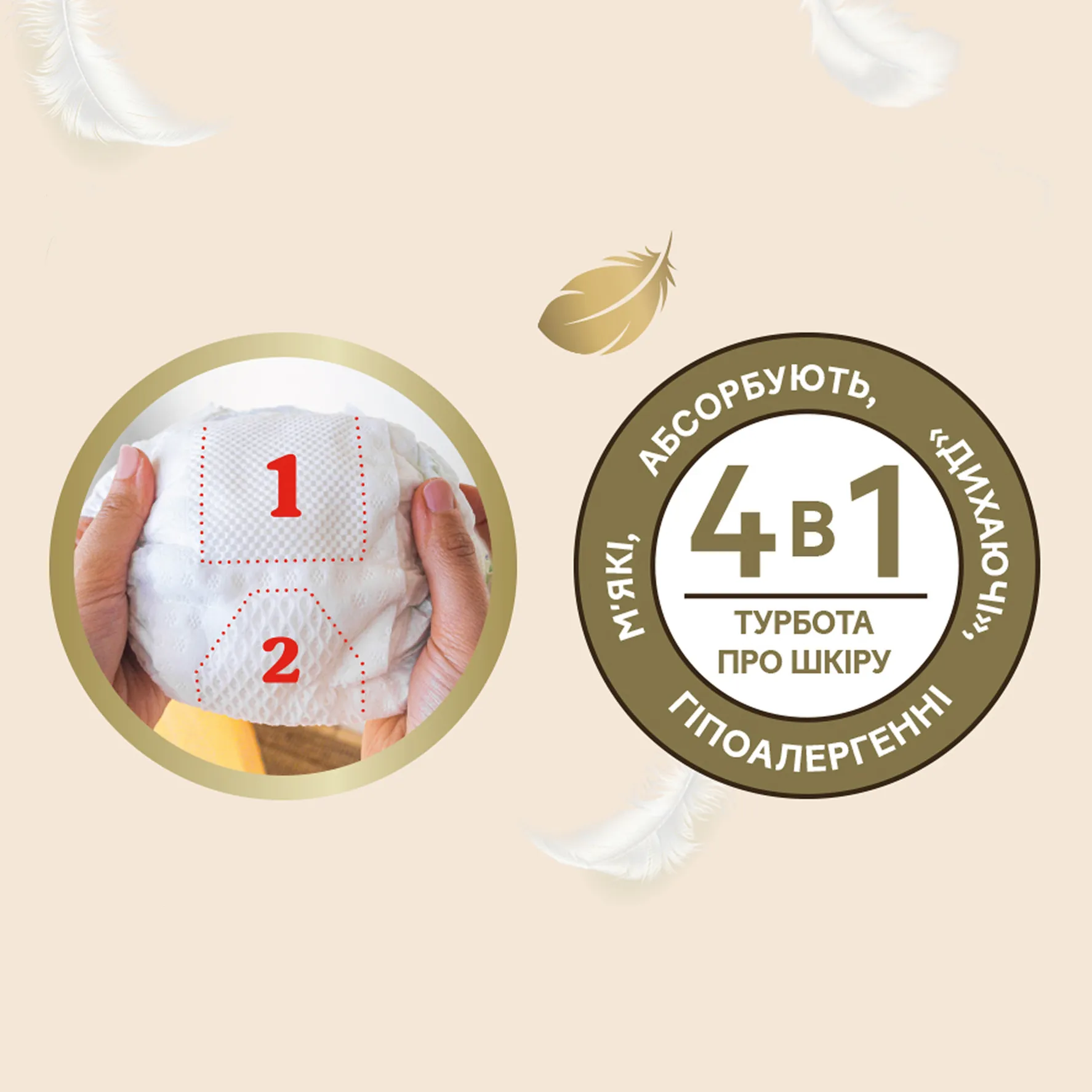 Фото 2-2 Huggies