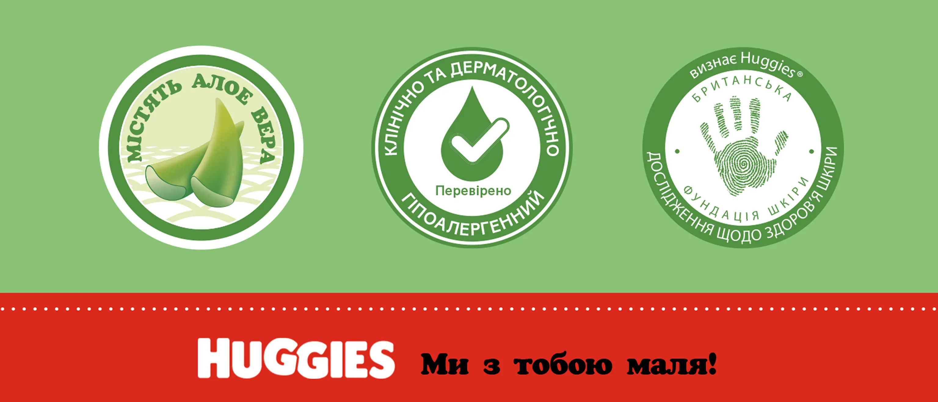 Фото 3 Huggies Natural Care