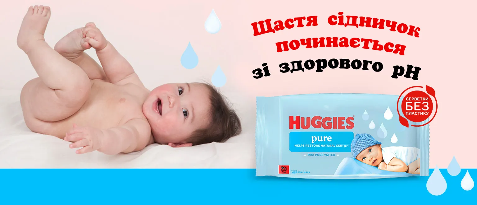 Фото 2 Huggies Pure Triplo