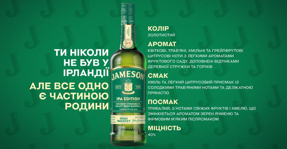 Фото 2 Jameson Caskmates IPA Edition