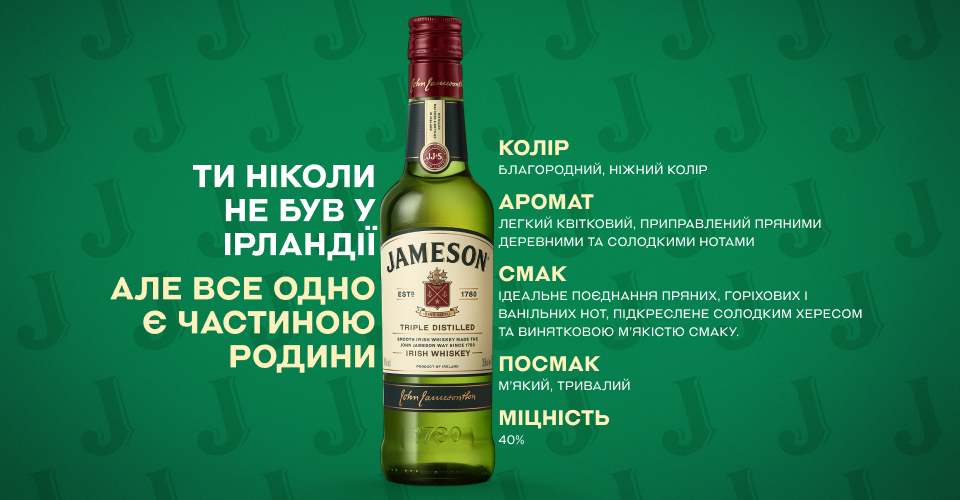Фото 2 Jameson Irish Whiskey