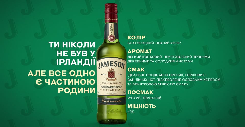 Фото 2 Jameson Irish Whiskey