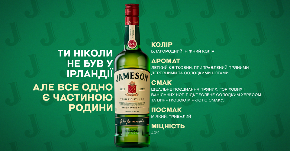 Фото 2 Jameson Irish Whiskey