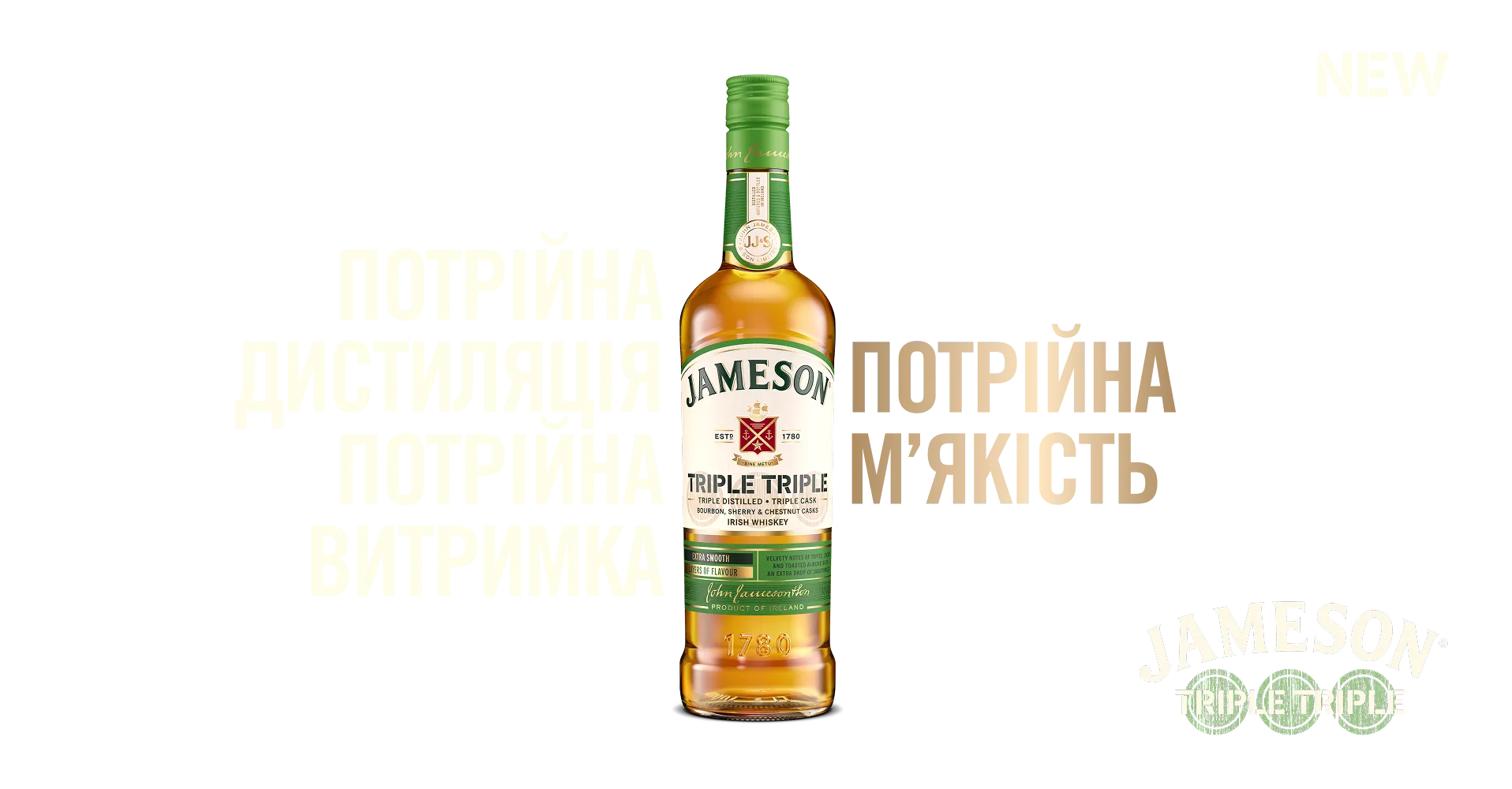 Фото 1 Jameson Triple Triple